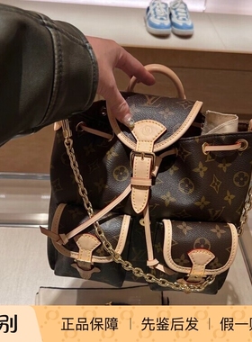 奢店代购 2023 LV/路易威登 Excursion pm老花双肩背包M46932全新