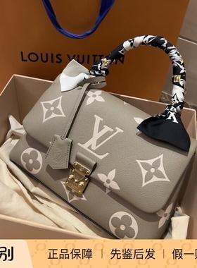新款奢店 2023 LV/路易威登 MADELEINE 中号BB手袋 M46041 M45978