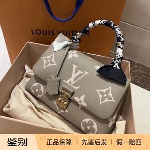 新款奢店 2023 LV/路易威登 MADELEINE 中号BB手袋 M46041 M45978