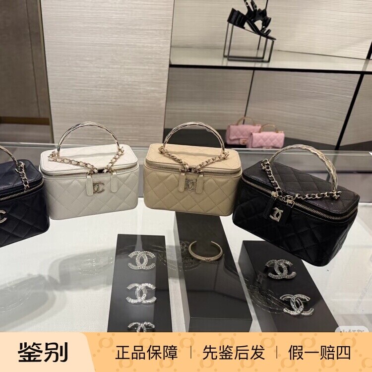 奢店代购 2025s新款Chanel/香奈儿 金属手柄菱格纹牛皮化妆盒子包