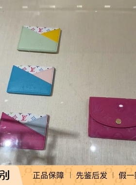 奢店 2025新款 LV/路易威登 村上隆拼色卡包M14091 M14139 M14090