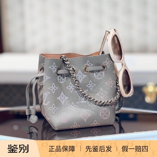 路易威登 PICO 新款 水桶手袋 2025 BELLA M82731 奢店代购