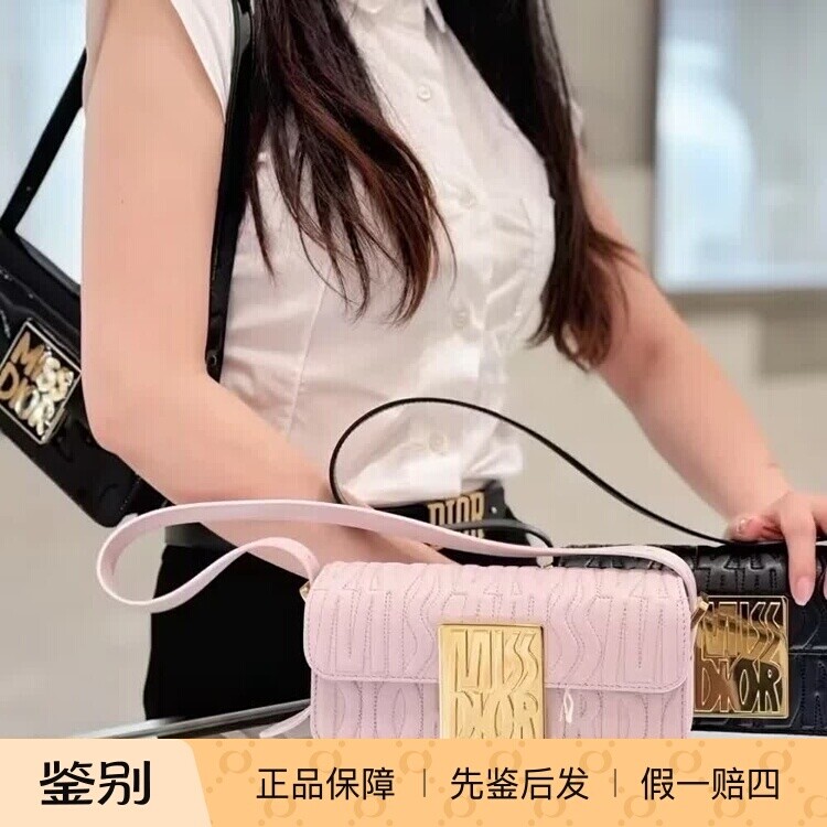 新款奢店代购 2024正品 DIOR/迪奥 Miss Dior 牛皮翻盖腋下单肩包