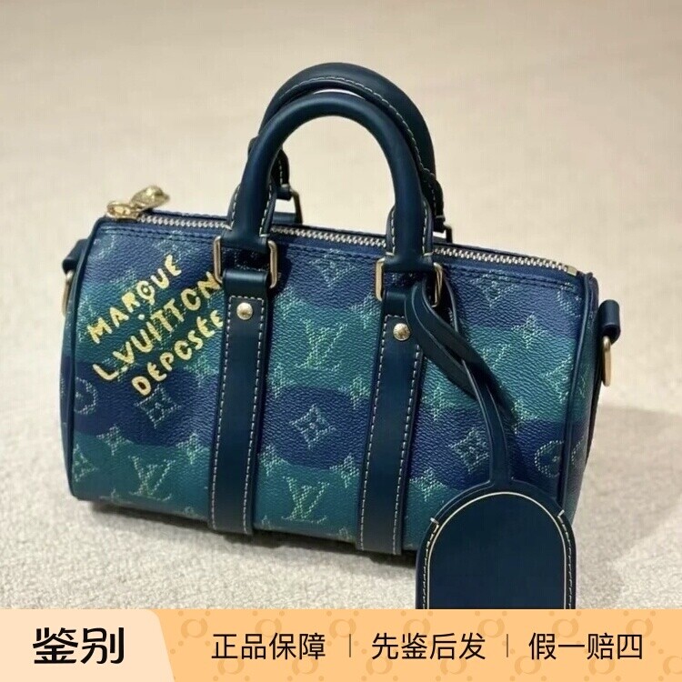 奢店代购 2025新款 LV/路易威登 KEEPALL 25 拼色波士顿包 M25786