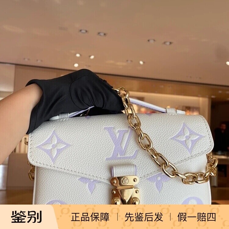 新款奢店代购 2024 LV/路易威登 POCHETTE 芋泥单肩邮差包 M23940