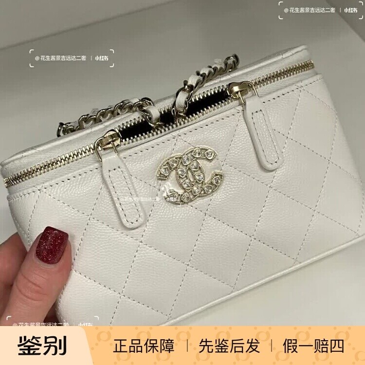 奢店代购 2025p新款Chanel/香奈儿 荔枝纹牛皮爱心水钻化妆盒子包
