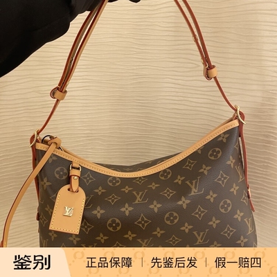 奢店代购 2026新款 LV/路易威登 CARRYALL EAST WEST 手袋 M28101