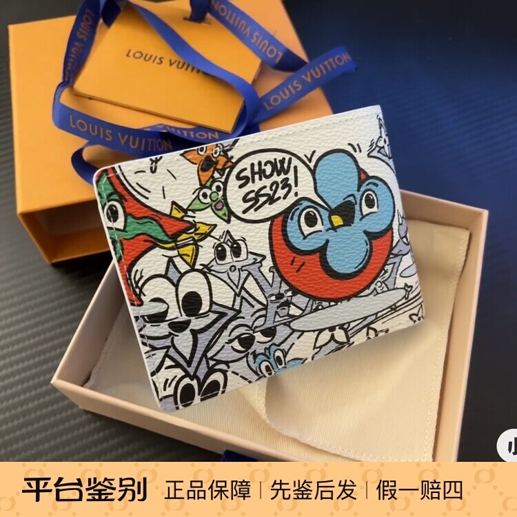 奢店 LV/路易威登 MULTIPLE BRAZZA钱夹 M82023 M82011钱包拉链
