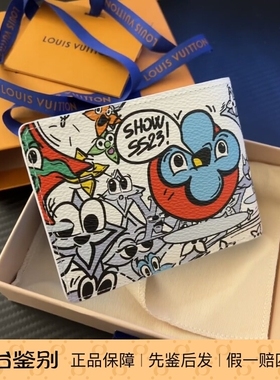 奢店 LV/路易威登 MULTIPLE BRAZZA钱夹 M82023 M82011钱包拉链