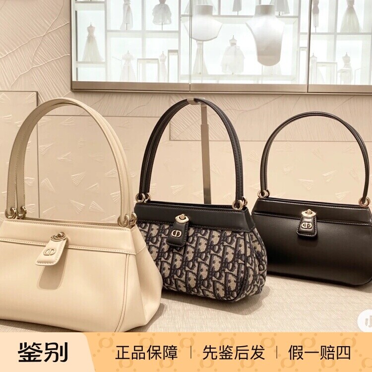 新款奢店代购 2023 Dior/迪奥 小号 DIOR KEY 老花经典牛皮腋下包