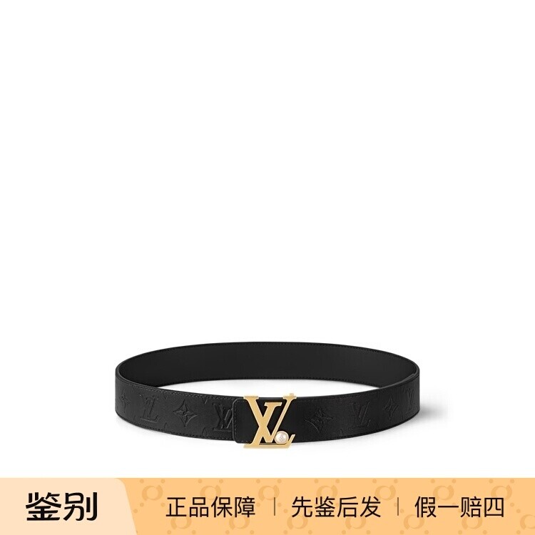 奢店 2025新款 LV/路易威登 INITIALES PEARLS 40双面腰带 M8842U