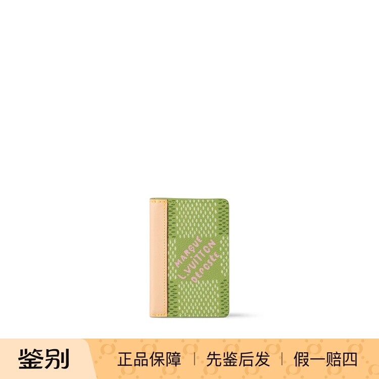 奢店代购 2024 LV/路易威登 TYLER 联名 限量口袋钱夹 N40632卡包