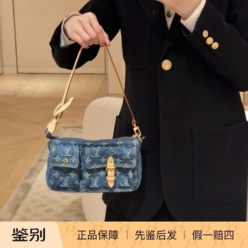 奢店代购 2026新款 LV/路易威登 POCHETTE 牛仔麻将单肩包 M27602