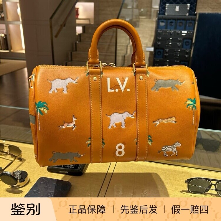 奢店代购 2026新款 LV/路易威登 KEEPALL 35 动物园单肩包 M27994