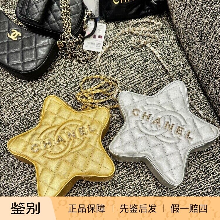 新款奢店代购 2024c 正品 CHANEL/香奈儿 走秀限量星星造型单肩包