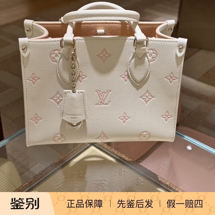 奢店代购 2026新款 LV/路易威登 ONTHEGO 小号冰淇淋手袋 M28313