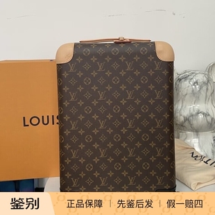 奢店 LV/路易威登 HORIZON 22寸/20寸/28寸登机旅行拉杆箱 N23209