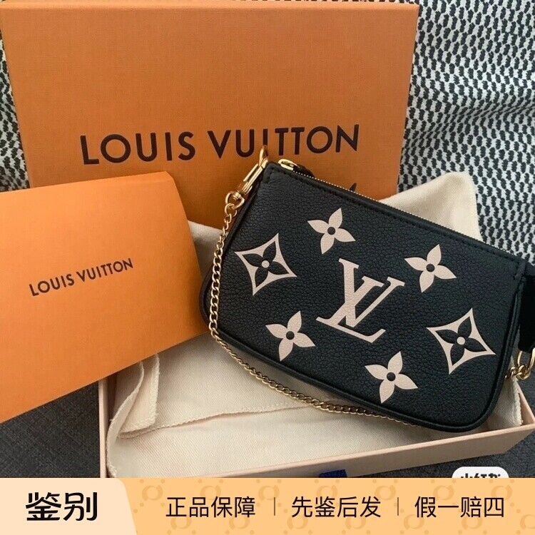 新款 奢店代购 2025 LV/路易威登 MINI POCHETTE 麻将手包 M80732