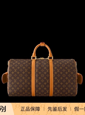 奢店正品 2025新款 LV/路易威登 KEEPALL CARGO 50 旅行袋 M14735