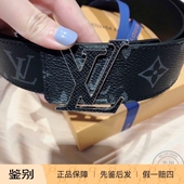 奢店海淘 2024LV路易威登 男士 新款 老花手掌纹双面腰带40 M0157U