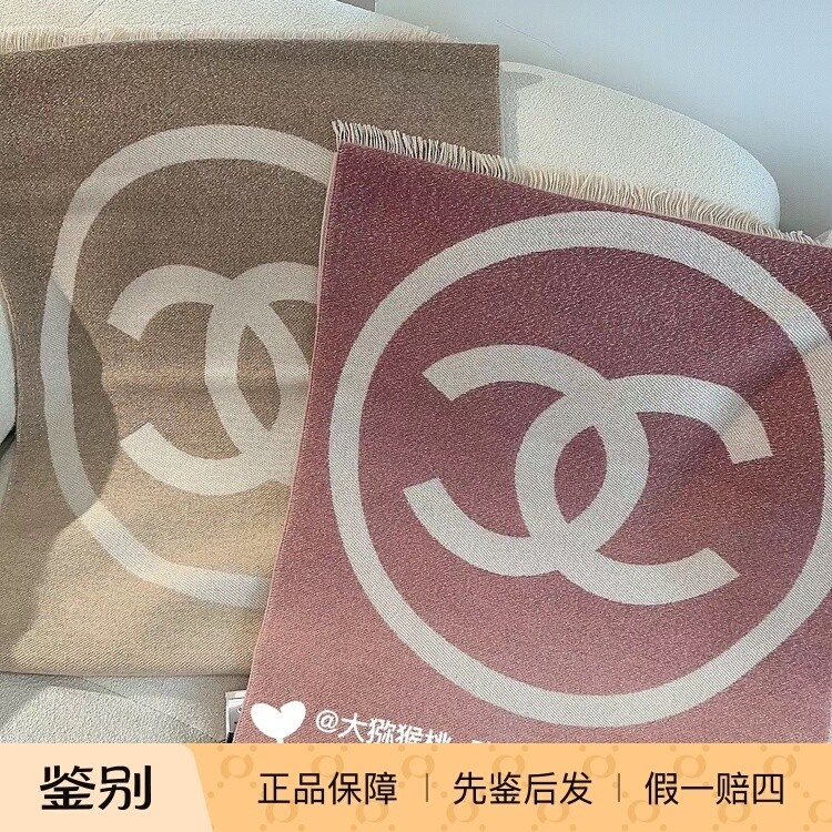 新款奢店代购 2024正品 CHANEL/香奈儿 喀什米尔渐变羊绒披肩围巾