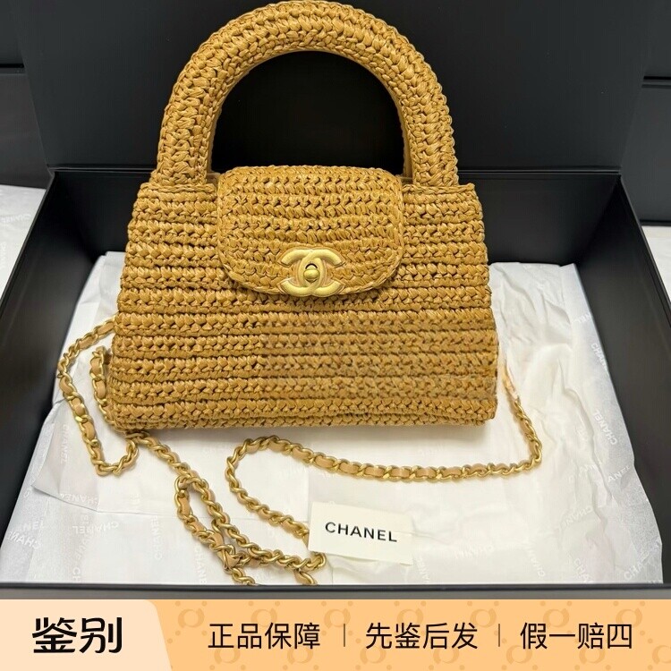 奢店代购 2026c 新款正品 CHANEL/香奈儿 迷你度假kelly编织手袋