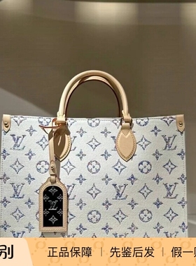 新款奢店代购 2024 LV/路易威登 海航系列 OnTheGo 购物袋 M24708