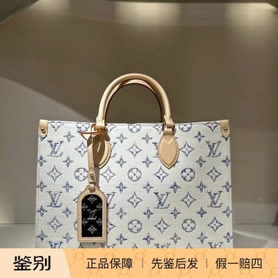 OnTheGo购物袋M24708