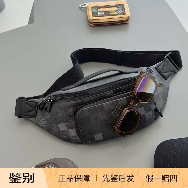 奢店代购 2025新款正品 LV/路易威登 RUSH 马赛克胸包腰包 M14920