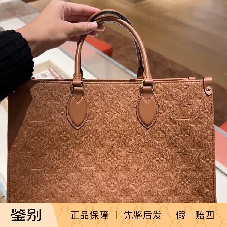 ONTHEGO中号牛皮购物袋M12775