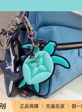新款奢店代购 LV/路易威登 AQUATICS 鲨鱼海龟钥匙扣 2978 MP2977