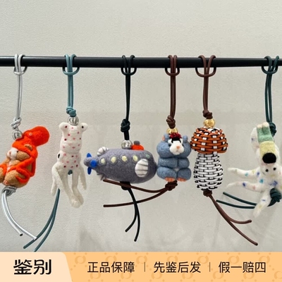 奢店正品 2025新款 LOEWE/罗意威 SunaFujita联名包挂件