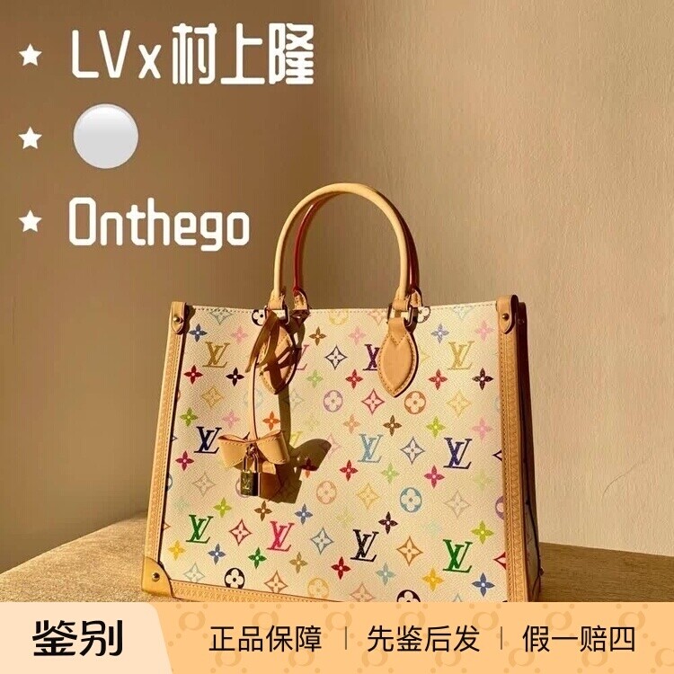 奢店代购 2025新款 LV/路易威登 村上隆联名ONTHEGO 手袋 M13079