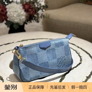 奢店 2025新款 LV/路易威登 POCHETTE ACCESSOIRE XL 手袋 N00204