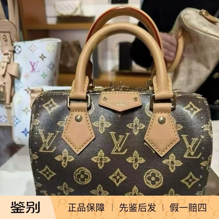 奢店代购 2026新款 LV/路易威登 SPEEDY TRUNK 20链条手袋 M28102