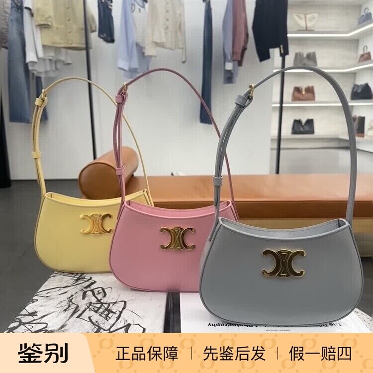 奢店代购2024 CELINE/塞琳 TILLY中号亮泽牛皮革腋下单肩手袋全新