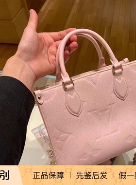 新款奢店代购 2024 LV/路易威登 OnTheGo牛皮樱花粉购物袋 M47135