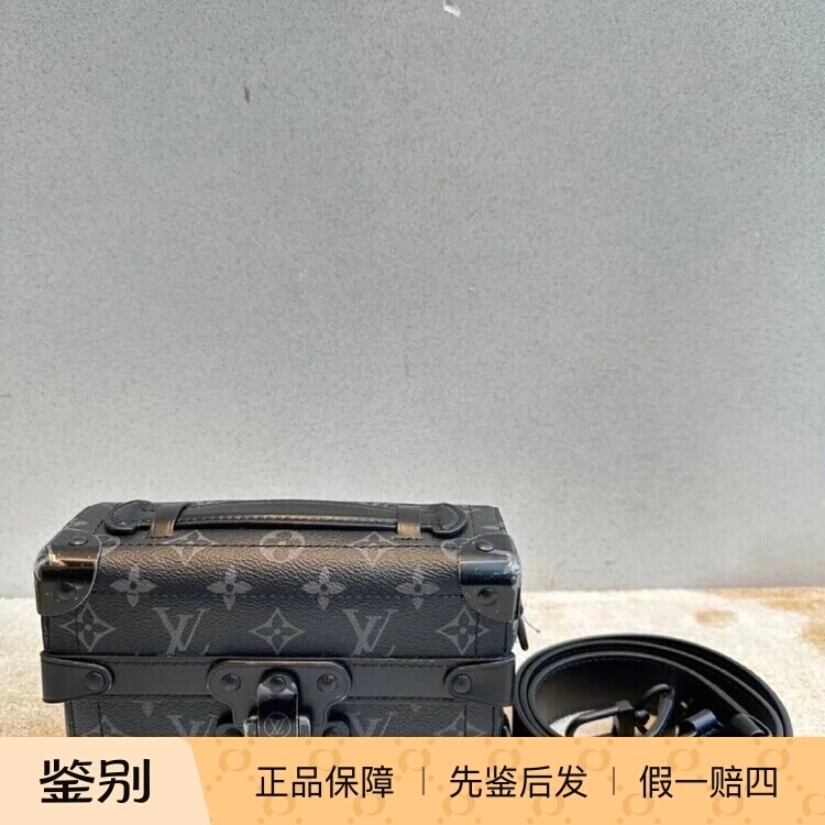 SOULTRUNK经典锁扣手袋M11743