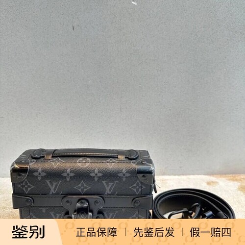 SOULTRUNK经典锁扣手袋M11743