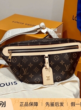 新款 奢店 2024 LV/路易威登 HIGH RISE 老花经典斜挎腰包 M46784