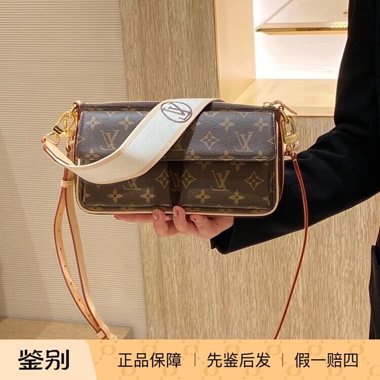 VIBE单肩手机麻将腋下包M46999