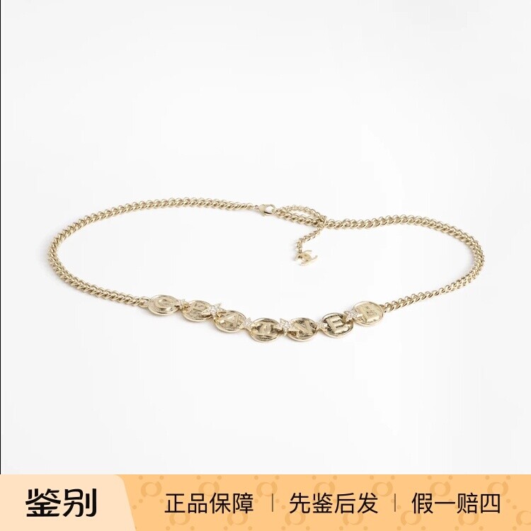 香奈儿金属水钻链条腰带腰链