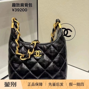 奢店 香奈儿 2025a CHANEL 抛光羊皮hobo小号嬉皮流浪包 正品 新款