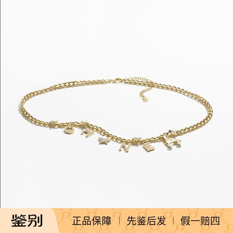 香奈儿金属珍珠水钻女士腰链