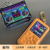 2025新款 M02395 STEREO 奢店 钥匙扣 路易威登 MUSIC M02487