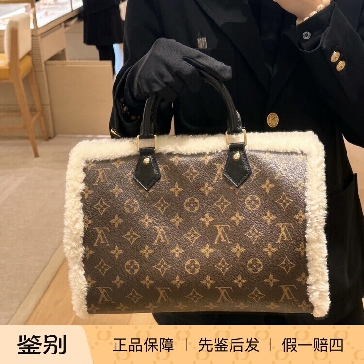 奢店代购2025新款 LV/路易威登 SPEEDY SOFT 30 TEDDY 手袋M26326