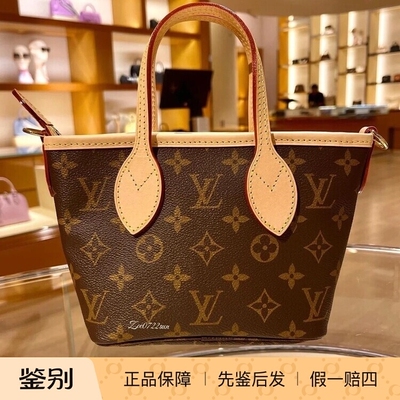 NEVERFULLBB手袋M46786M46705