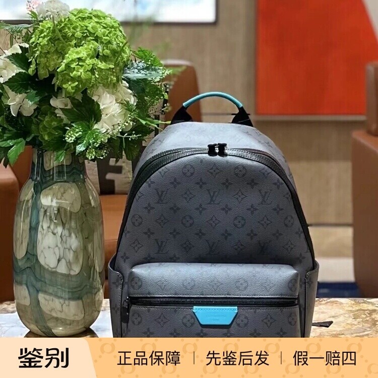 新款奢店代购 2024 LV/路易威登 DISCOVERY小号拼色双肩包 M11641