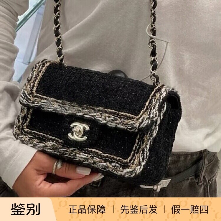 奢店代购 2025k 新款正品 CHANEL/香奈儿 经典小号cf毛呢限量手袋