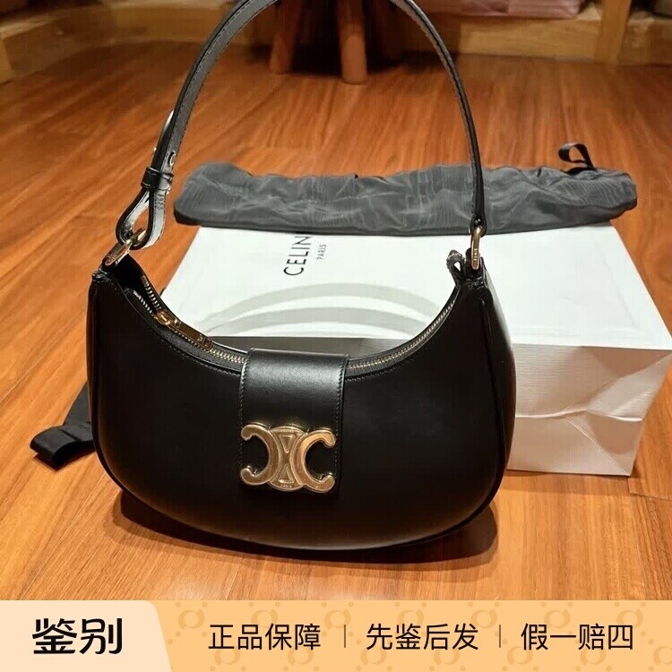 奢店代购 2024 CELINE/塞琳 AVA TRIOMPHE中号光滑牛皮腋下包全新